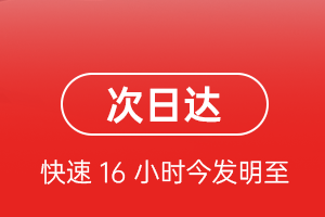 广元盘龙机场空运航空货运 航空货运