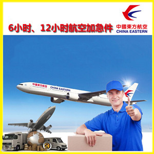 广元盘龙机场空运公司谈空运的四大作用是什么